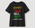 Every Mickle Mek A Muckle Tee